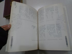 林琪书法作品集（16开平装1本，原版正版老书，作者签名本，封底右上角有折痕。详见书影） 放在对面第二书架，上至下第4层，2024.1.23整理