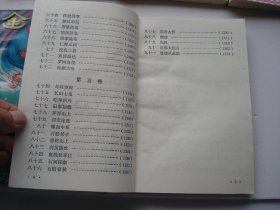 金面修罗 上下+续上中下（32开平装5本全套全，原版正版老书。详见书影。放在地下室武侠类处.2024.4.16捆扎