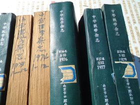 中华医学杂志1963年7-12期；1964年1-12期；1965年1-12期；1966年1-7期；1973；1974年各1-12期；1976年1-12期；1977年2-12期；1979年1-12期， 合订本11本，原版正版老杂志，馆藏，详见书影。带到仓库放在二楼左20234.1.15上传