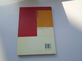 实用针灸对穴疗法（16开平装1本，原版正版老书。汉英对照。详见书影）放在地下室医学类第一书架上至下第7层底层