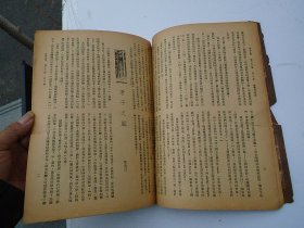 时兆月刊  第三十二卷第五期    1937年5月1日发行，16开平装1本。原版正版老书，包真，内页全，前6页书边有裂口，品相如图，原物拍摄，详见书影。放在电脑后1号柜台，上至下第3层。2024.2.17整理第1包