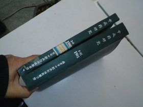 中成药研究 1980年1-6期全双月刊；1981年1-12期月刊  （16开平装合订本2本。原版正版老书，馆藏。详见书影。）放在地下室楼梯肚捆扎一起。2024.1.16日第2札。