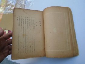 十批判书（ 大32开平装1本，缺封底，民国37年2月。原版正版老书。附老笔记留言条一张。详见书影）放在身后书架上，上至下第2层2023.7.25