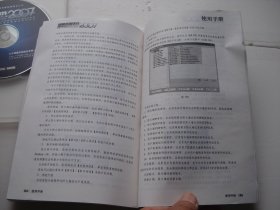 瑞星杀毒软件 2004+2007.光碟2张。详见书影（带原盒包装，详见书影）放在对门纸箱2023.3.28一起