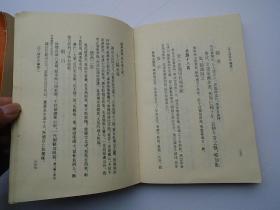 江上诗存（大32开平装1本，原版正版老书，竖版。详见书影）放在身后书架上至下第4层。2023.7.19