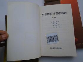 李昌镐精讲围棋手筋（第1卷至第6卷全6本+李昌镐精讲围棋死活第三卷至第六卷4本）（大32开平装10本合售，原版正版老书。详见书影）放在地下室围棋类处