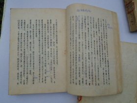 脂硯齋重評石頭記： （ 大32开平装4本全套全，馆藏，有笔记，第二册品弱一些。原版正版老书。详见书影。放在地下室红楼梦类处）