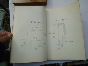 医学学术资料 1973年24-25,28-29,31,33,36,43,45,48,50-52,54-55,57-58,60-63,65-68,71-74,76-84,89-90期+1974年1-6,8-32,35,37期  （16开平装合订本2本。原版正版老书，馆藏。详见书影。）放在地下室楼梯肚捆扎一起。2024.1.16日第一札。