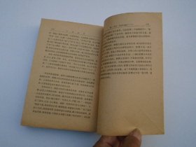 古代汉语（第1-4册全） 大32开平装4本，原版正版老书，无笔记无破损，附录一 天文图 一张。详见书影。放在地下室红楼类处