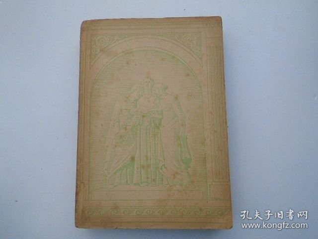 十批判书（ 大32开平装1本，缺封底，民国37年2月。原版正版老书。附老笔记留言条一张。详见书影）放在身后书架上，上至下第2层2023.7.25