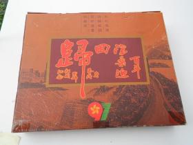 九七香港回归祖国紫砂壁画 珍藏版：1997年经国务院港澳​‌‌事务办公室批准，由中国民航实业开发总公司和江苏省宜兴市蜀古紫砂工艺厂共同设计制作的“迎‘97香港回归祖国”紫砂壁画珍藏版，全套共三件，分为“情系祖国”、“百年沧桑迎回归”和“缅怀祖国不忘根”，是港澳同胞爱国之情的最好见证。极具收藏价值。品如图。原盒包装，附说明证。品好。放在仓库二楼左