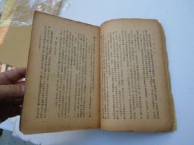 十批判书（ 大32开平装1本，缺封底，民国37年2月。原版正版老书。附老笔记留言条一张。详见书影）放在身后书架上，上至下第2层2023.7.25