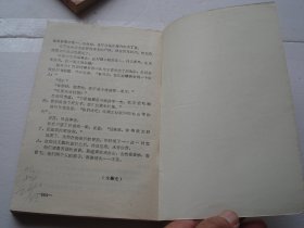 阴魔传上下全（32开平装2本，原版正版老书。详见书影。放在地下室武侠类处.2024.4.16捆扎