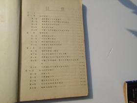 灌溉管理 1958.2（16开平装一本，原版正版老书，油印本。详见书影） 放在地下室中间书架顶部