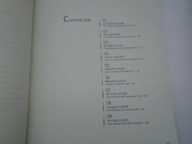国际城市创新案例集（16开平装一本，原版正版老书。详见书影）FD21-D 顶部分袋3。2025.6.7整理