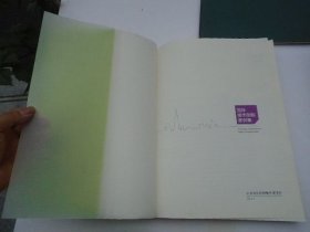 国际城市创新案例集（16开平装一本，原版正版老书。详见书影）FD21-D 顶部分袋3。2025.6.7整理