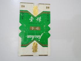 金蝉香烟 金蝉 河南新乡卷烟厂（老烟标 3张，包真包老。详见书影）放在右手边柜台里2021.7.21