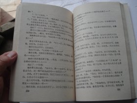 阴魔传上下全（32开平装2本，原版正版老书。详见书影。放在地下室武侠类处.2024.4.16捆扎