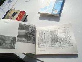 江南园林图录：庭院·景观建筑（16开平装一本，原版正版老书，详见书影）放在地下室第一排书架背面理科类出。