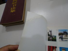 林琪书法作品集（16开平装1本，原版正版老书，作者签名本，封底右上角有折痕。详见书影） 放在对面第二书架，上至下第4层，2024.1.23整理