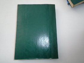 四川医学 第3-4卷 1-6期 1982-1983各6期  （16开平装合订本1本。原版正版老书，馆藏。详见书影。）放在地下室楼梯肚捆扎一起。2024.1.16日第一札。