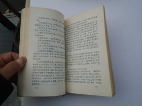 淮阴地区麻醉人员培训试用教材 麻醉学讲义 （32开平装1本。原版正版老书，馆藏。详见书影。）放在地下室楼梯肚白色书架上至下第4层