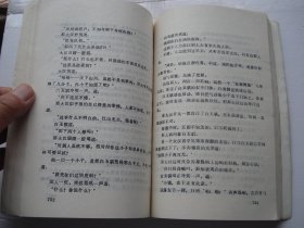 洪光九魔上中下（32开平装3本，原版正版老书。详见书影。放在地下室武侠类处.2024.4.16捆扎