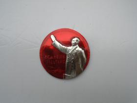 毛主席像章 1 枚铝制 保真包老，正面毛主席挥手像 ，大海航行靠舵手 干革命靠毛泽东思想。背面 ：毛主席挥手我前进 东海舰队后勤部4261部队共同敬制1968.8.1 尺寸：直径： 4.8厘米。品好。详见书影。只发快递， 放在右手边3号柜台上至下第一层2025.1.30整理像章，2021.7.5分袋第3页