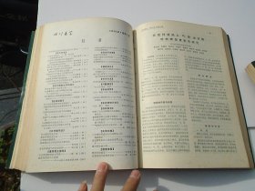 四川医学 第3-4卷 1-6期 1982-1983各6期  （16开平装合订本1本。原版正版老书，馆藏。详见书影。）放在地下室楼梯肚捆扎一起。2024.1.16日第一札。