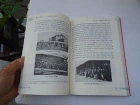 海上风云 16开平装1本，原版正版老书。详见书影。FD7-D 顶部