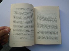 自然科学哲学问题资料译丛 科学方法 上下册全（32平装2本，原版正版老书，内有少量笔记，详见书影）放在地下室鲁迅类处书架上上至下第一层