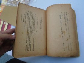 十批判书（ 大32开平装1本，缺封底，民国37年2月。原版正版老书。附老笔记留言条一张。详见书影）放在身后书架上，上至下第2层2023.7.25