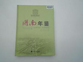 灌南年鉴2018 16开精装1本原版正版老书，无光盘。详见书影。放在地下室消防栓处