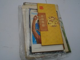 时兆月刊  第三十二卷第五期    1937年5月1日发行，16开平装1本。原版正版老书，包真，内页全，前6页书边有裂口，品相如图，原物拍摄，详见书影。放在电脑后1号柜台，上至下第3层。2024.2.17整理第1包