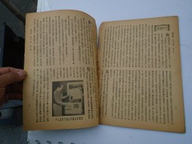 时兆月刊  第三十二卷第五期    1937年5月1日发行，16开平装1本。原版正版老书，包真，内页全，前6页书边有裂口，品相如图，原物拍摄，详见书影。放在电脑后1号柜台，上至下第3层。2024.2.17整理第1包