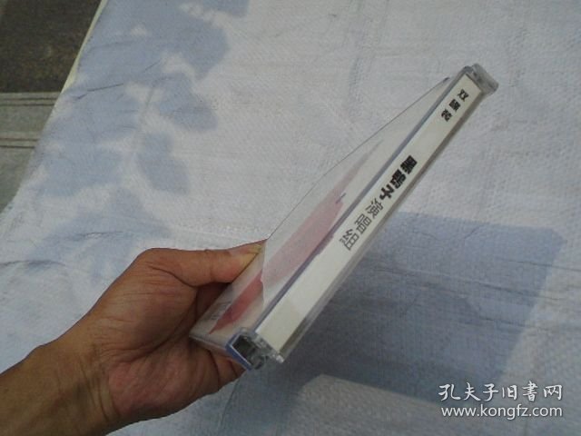 黑鸭子演唱组 我们的田野 双碟装 （老CD 2碟，塑料壳连接处一边断裂。原版正版。发货前都会测试，保证可以正常播放后发货。只发快递。详见书影）放在店里对门。2020.4.3 整理的打印机纸箱内。2025.5.28 分袋