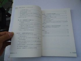 海上风云 16开平装1本，原版正版老书。详见书影。FD7-D 顶部