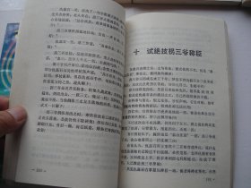 金面修罗 上下+续上中下（32开平装5本全套全，原版正版老书。详见书影。放在地下室武侠类处.2024.4.16捆扎