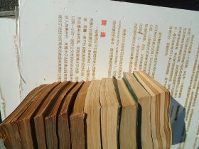 中华医学杂志1963年7-12期；1964年1-12期；1965年1-12期；1966年1-7期；1973；1974年各1-12期；1976年1-12期；1977年2-12期；1979年1-12期， 合订本11本，原版正版老杂志，馆藏，详见书影。带到仓库放在二楼左20234.1.15上传