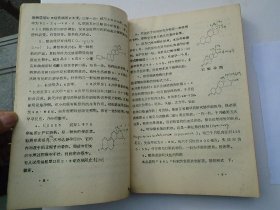 医学学术资料 1973年24-25,28-29,31,33,36,43,45,48,50-52,54-55,57-58,60-63,65-68,71-74,76-84,89-90期+1974年1-6,8-32,35,37期  （16开平装合订本2本。原版正版老书，馆藏。详见书影。）放在地下室楼梯肚捆扎一起。2024.1.16日第一札。