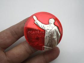 毛主席像章 1 枚铝制 保真包老，正面毛主席挥手像 ，大海航行靠舵手 干革命靠毛泽东思想。背面 ：毛主席挥手我前进 东海舰队后勤部4261部队共同敬制1968.8.1 尺寸：直径： 4.8厘米。品好。详见书影。只发快递， 放在右手边3号柜台上至下第一层2025.1.30整理像章，2021.7.5分袋第3页