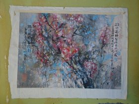 欲以寄所思 所思在何处 ......丁飞 画。详见书影。尺寸45*35厘米。包老包真。因玻璃为易碎品，邮寄时不含框，自提可带框。放在左手边