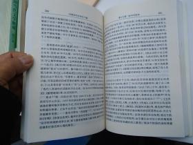 北京大学中国语言文学教材系列：1中国当代文学概观修订版2文学原理3中国当代文学史4中国现代文学批评史+教育部人才培养模式改革和开放教育试点教材5中国当代文学名著导读6中国古代文论选读学习指导7中国历代文论精选8比较文学原理新编9语言学纲要学习指导书 大32开平装9本合售原版正版老书，部分有笔记。详见书影