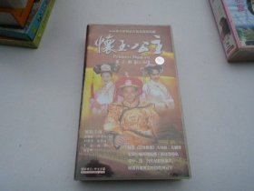 146集大型国语古装电视连续剧：怀玉公主 第三部VCD（61-90）缺1碟63 正版精装