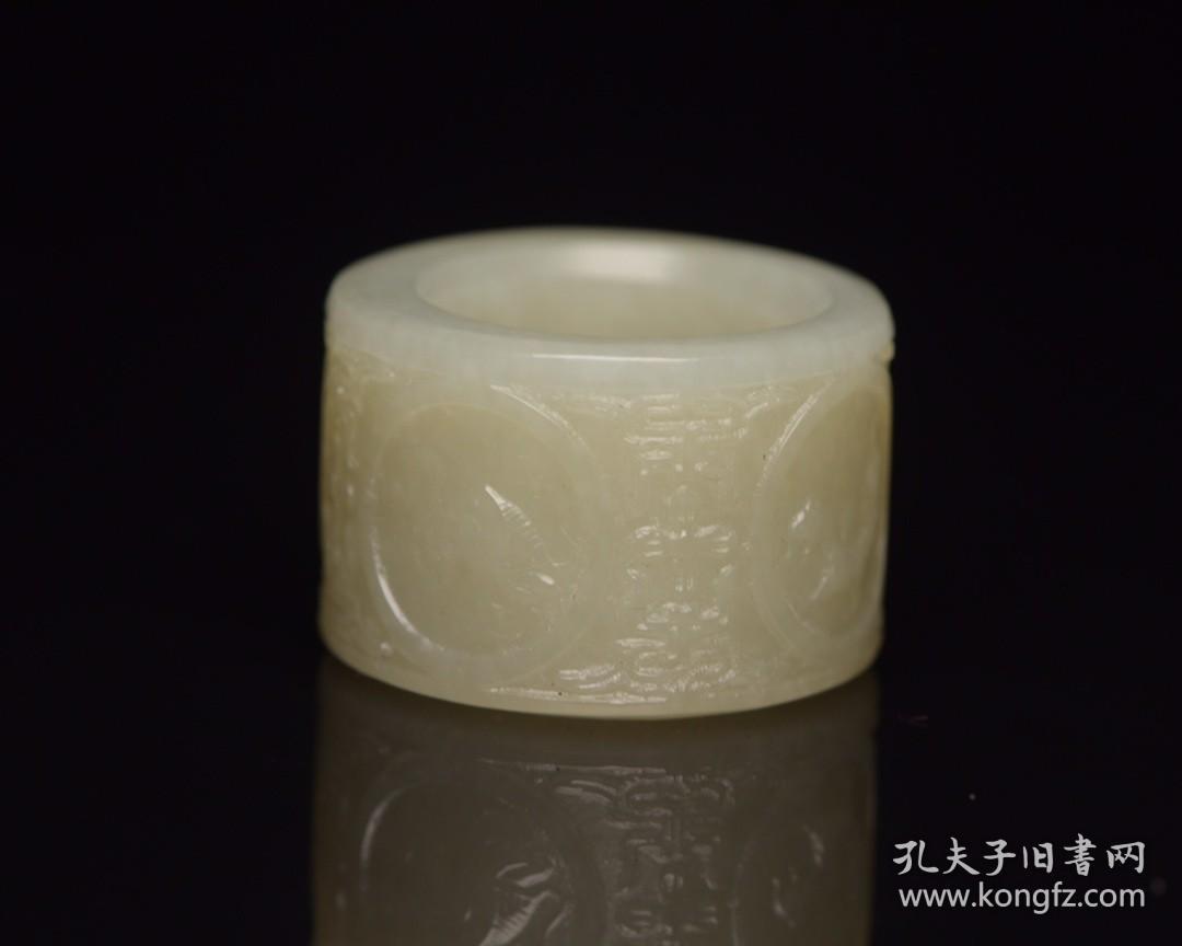 旧藏    和田玉扳指