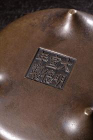 清“大明宣德年制”款冲天耳铜三足炉