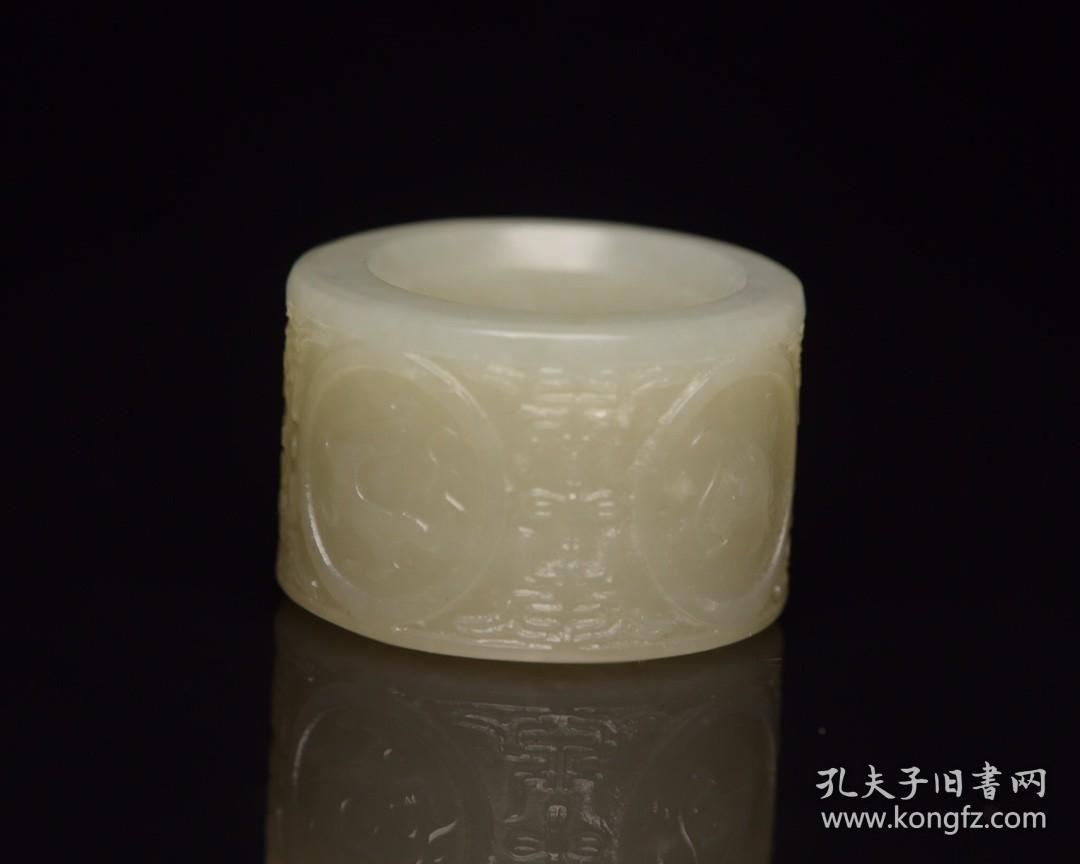 旧藏    和田玉扳指