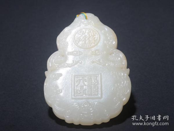 旧藏 和田玉籽料“福禄天长”葫芦牌