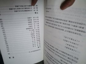 中文国学经典  新妇女之模范  民国丁福保险著  江苏古吴轩弘化社2022  古籍非线装，作者系民国学者字仲祐无锡人。上下二编，妇女道德妇德妇言妇容妇工婚嫁事父母事舅姑鄉夫教养子女待姑嫂妯娌，待婢仆治家政尚勤俭慎交际去迷信古今中外名人女德懿范例证，十二妇女所俱淑德理事具备语言平实简练内容通俗易懂女修身养性进德家庭和睦构建和谐社会可借鉴裨益，近朱者赤，近墨者黑。非同流合污速改前非处以信义闻过则喜替矣