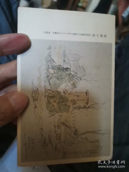 日文民国军邮实寄片  武汉大学图书馆战  日本陆军恤兵部编辑出版1939   集邮湖北武汉邮政历史文化水景  150毫米x100毫米 实际军事邮便明信片收藏品 世界集邮品  发信人0022阿部昌夫南支部队   收件人日本京都府舞鹤七日市本町 阿部林助，战地画家高桥亮画作，武大经济学科历史展览用，民国国立商业专科学校商学院武昌中山商科大学珞珈山前后图书馆建筑形状图书馆牌炸飞为抗战抗日突击前进道路